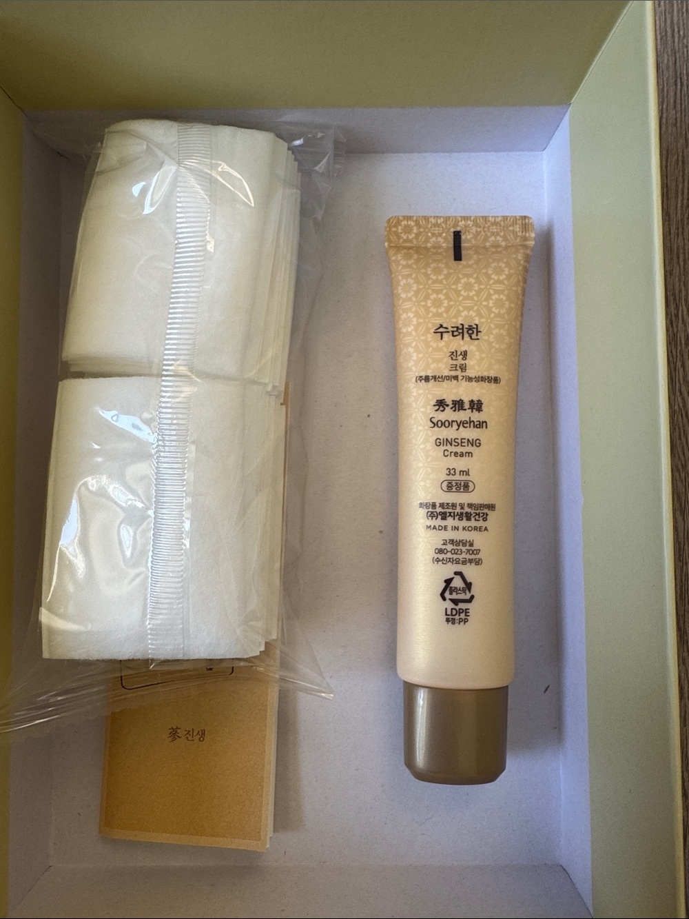 Kbeauty Sooryehan Ginseng Cream 33ml New In Box Korean Skincare Gift Set - Picture 3 of 3